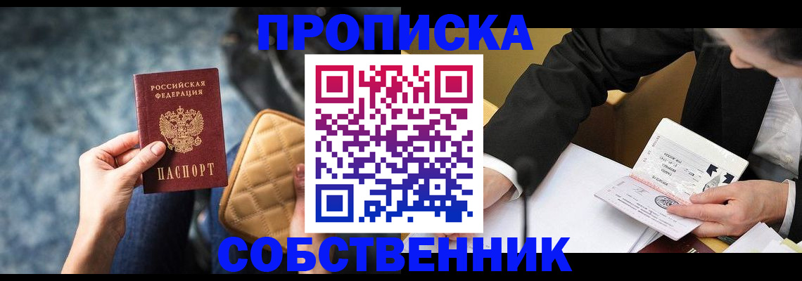 регистрация для дет. сада в Уржуме