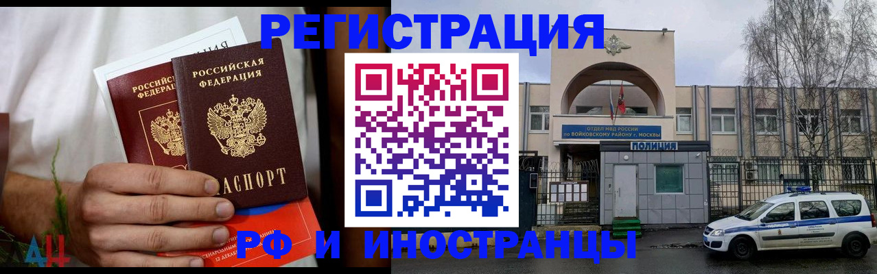 временная регистрация поиск в Уржуме