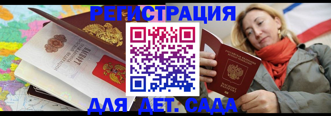 прописка иностранных граждан в Уржуме